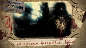 …и да придет Царствие Твое – аудиокнига