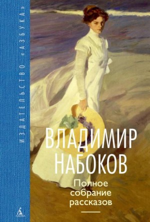 Благость – аудиокнига