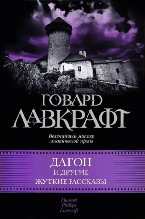 За стеной сна – аудиокнига