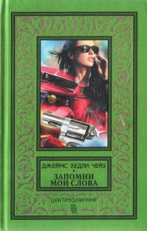 Умелая защита – аудиокнига