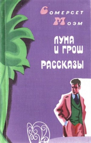 Заводь – аудиокнига