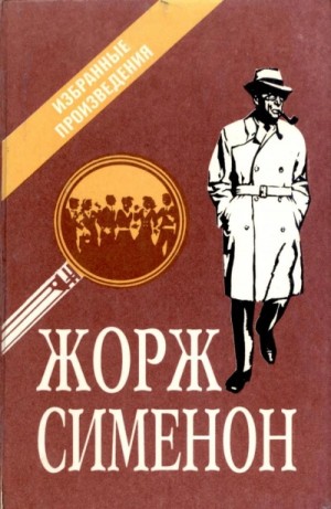 Бесхвостые поросята – аудиокнига