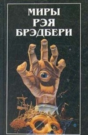Дело вкуса – аудиокнига