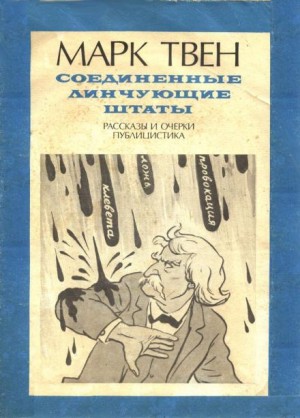 В полицейском участке – аудиокнига