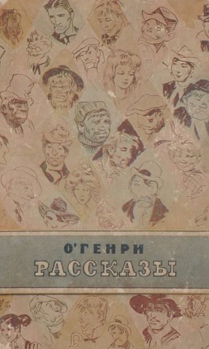Воля – аудиокнига