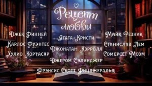 Жаркие ветры – аудиокнига