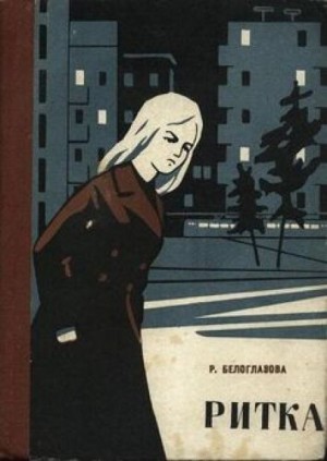 Проездом – аудиокнига