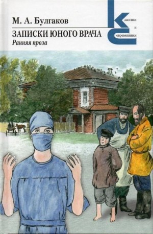 Я убил – аудиокнига