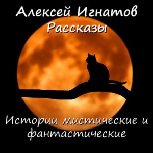 Семейная традиция рода Мазеров