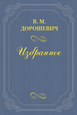 Реформа