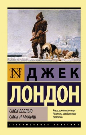 Малыш видит сны