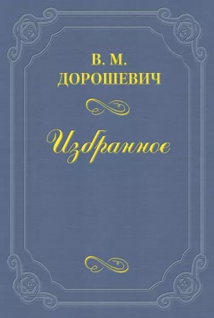 Призраки пустыни – аудиокнига