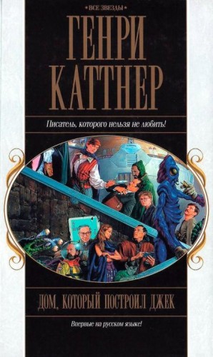 Ниточка в будущее – аудиокнига