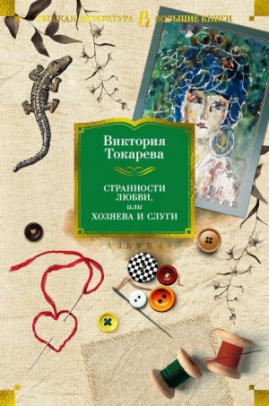 Выстрел – аудиокнига