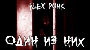 Один из них – аудиокнига