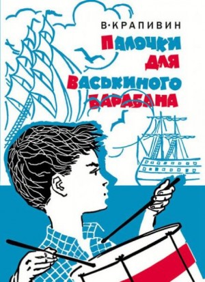 Почему такое имя? – аудиокнига