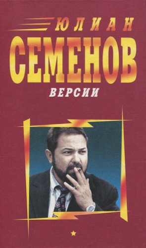 «Научный комментарий» – аудиокнига