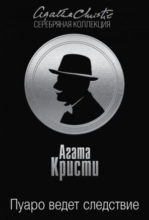 Слишком дешёвая квартира – аудиокнига