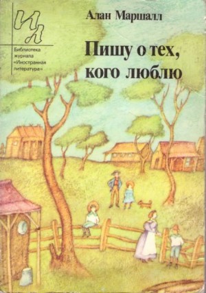 Рассказы – аудиокнига