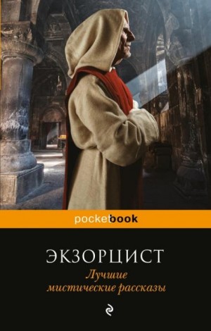 Дубрава Астарты – аудиокнига