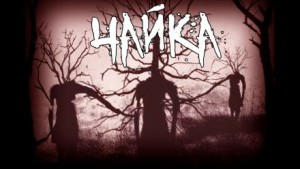 Чайка – аудиокнига