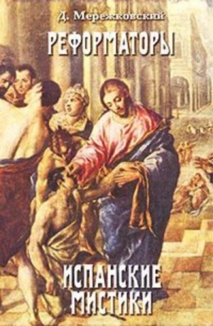 Лютер – аудиокнига