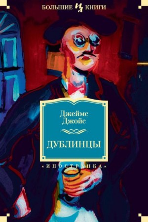 Аравия – аудиокнига