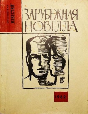 Чёрный пробел – аудиокнига