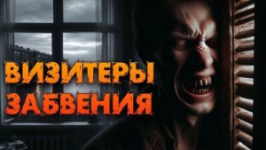 Увертюра для бетонных коробок – аудиокнига