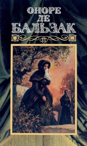 Гранатник – аудиокнига
