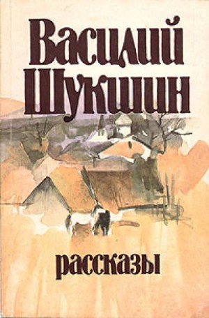 Кукушкины слезки – аудиокнига