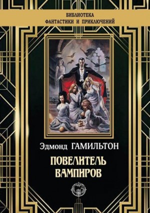 Земные обитатели – аудиокнига