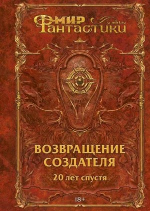 Теремок – аудиокнига