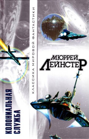 Из глубины – аудиокнига