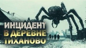 Шелест насекомьих лапок – аудиокнига
