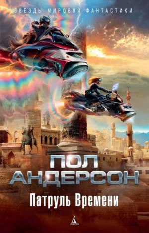 «…И слоновую кость, и обезьян, и павлинов» – аудиокнига