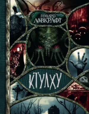 Книга – аудиокнига