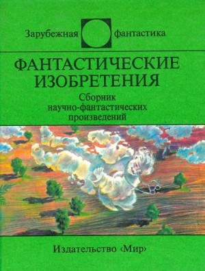 Вот именно – аудиокнига