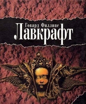 Дерево – аудиокнига