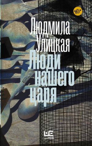 Тело красавицы – аудиокнига