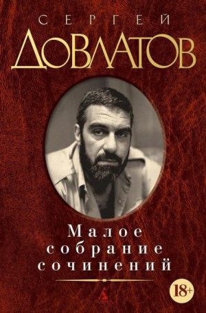 Рассказы – аудиокнига