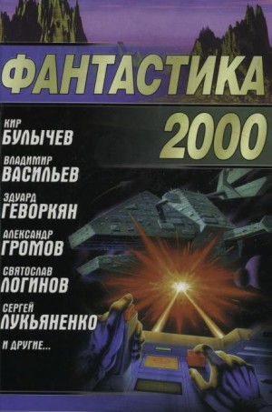 Живые души – аудиокнига