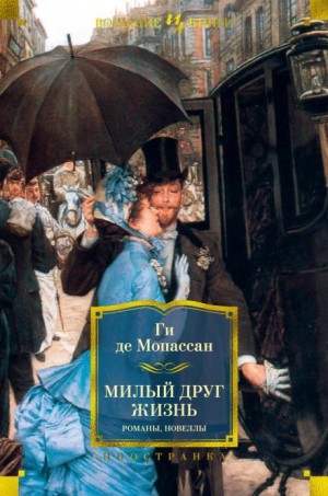 Весною – аудиокнига
