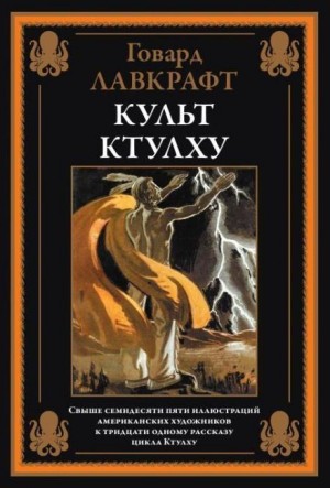 Артур Джермин – аудиокнига