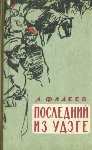 Дорога к себе – аудиокнига