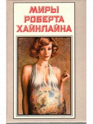 Её собственная ванная