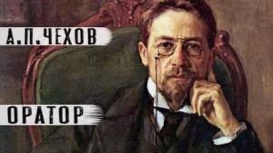 Оратор – аудиокнига