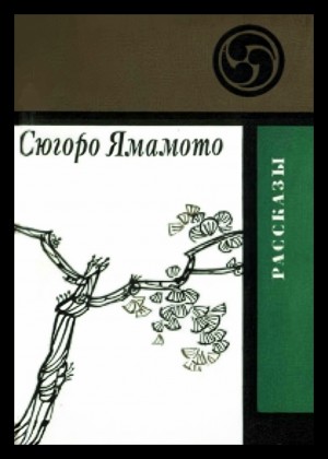 Ночь в камышах