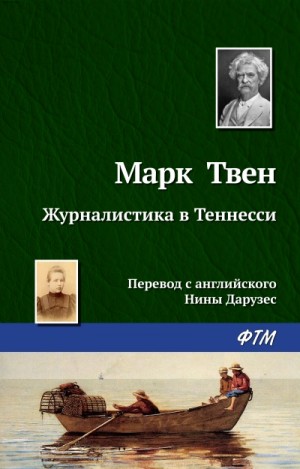 Мак-Вильямсы. Сборник – аудиокнига