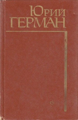 Начало – аудиокнига